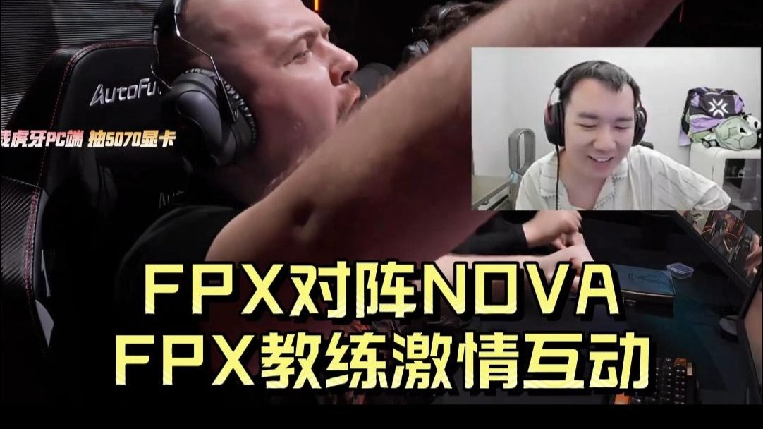 FPX教练压力巨大！，JackeyLove遭遇七持续失利赢得满堂喝彩(国家的综合国力基本内涵是)