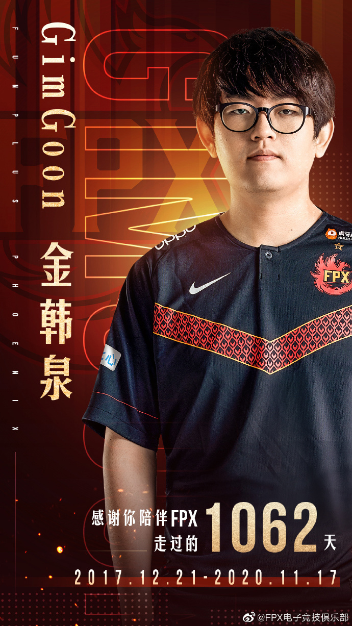 库里参赛了吗