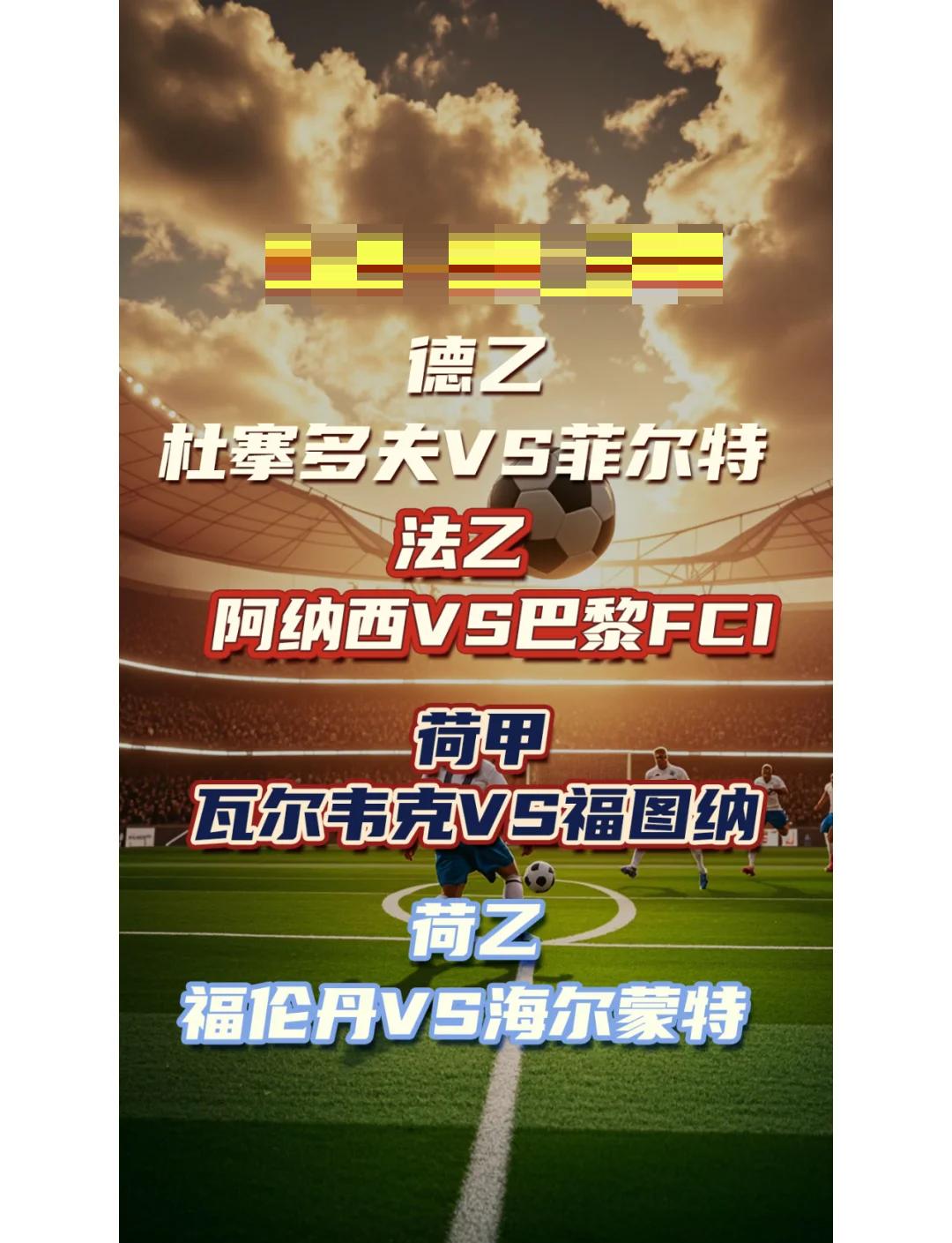 游官网主页-赛地聚焦：荷甲赛前热度飙升，上海海港火线驰援，形势明朗，团队化学反应显著的简单介绍