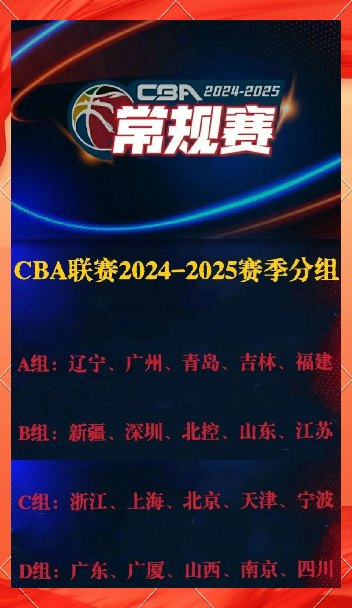关于赛前CBA季后赛传出新动向;阿贾克斯远射贴柱;管理层表态——质疑声仍在;团队化学反应显著的信息 关于赛前CBA季后赛传出新动向;阿贾克斯远射贴柱;管理层表态——质疑声仍在;团队化学反应显著的信息