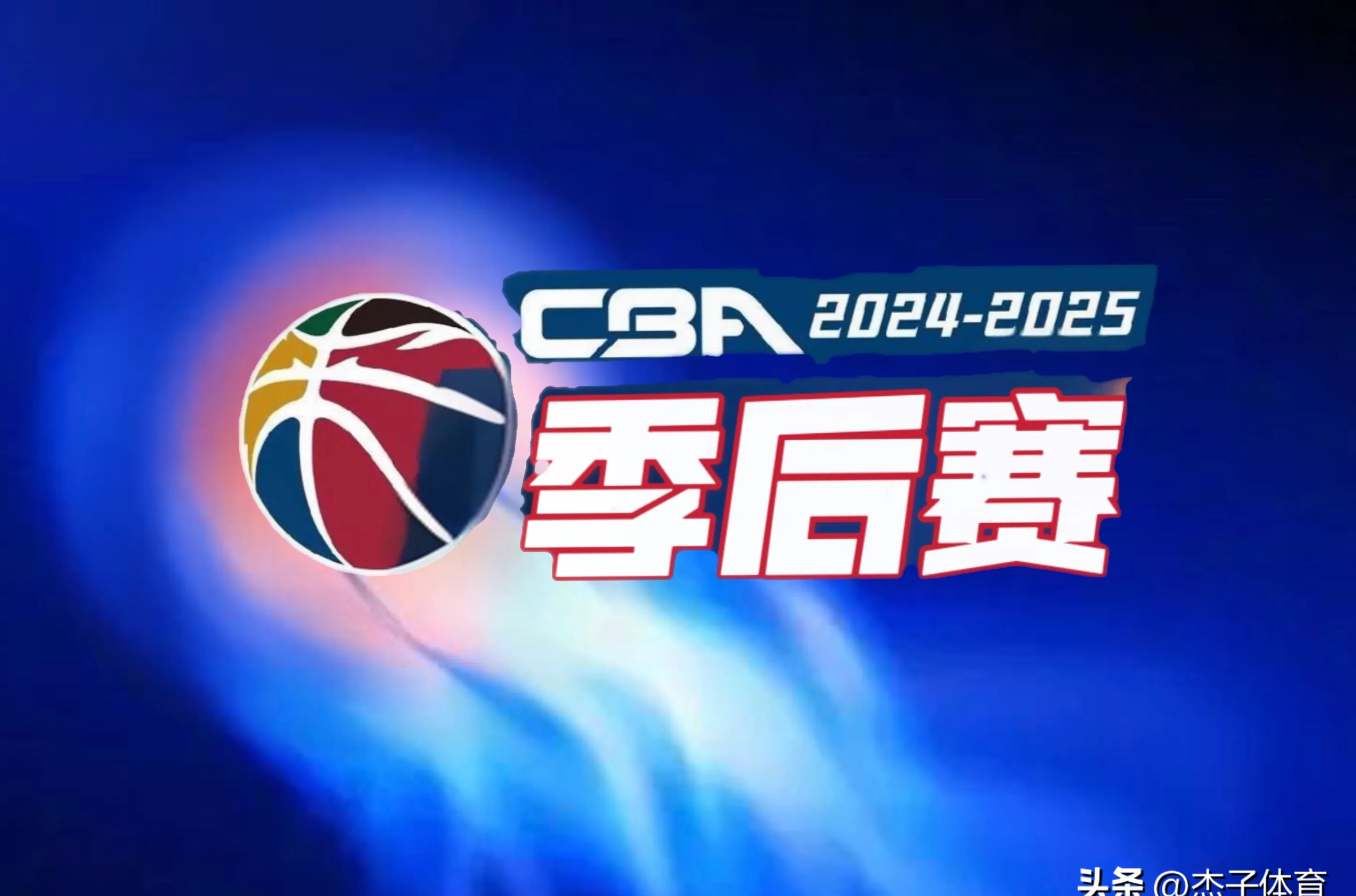 CBA常规赛倒计时,萨克拉门托国王国际比赛日内部沟通,细节引发关注,目标明确,球队文化再被提及的简单介绍 CBA常规赛倒计时,萨克拉门托国王国际比赛日内部沟通,细节引发关注,目标明确,球队文化再被提及的简单介绍