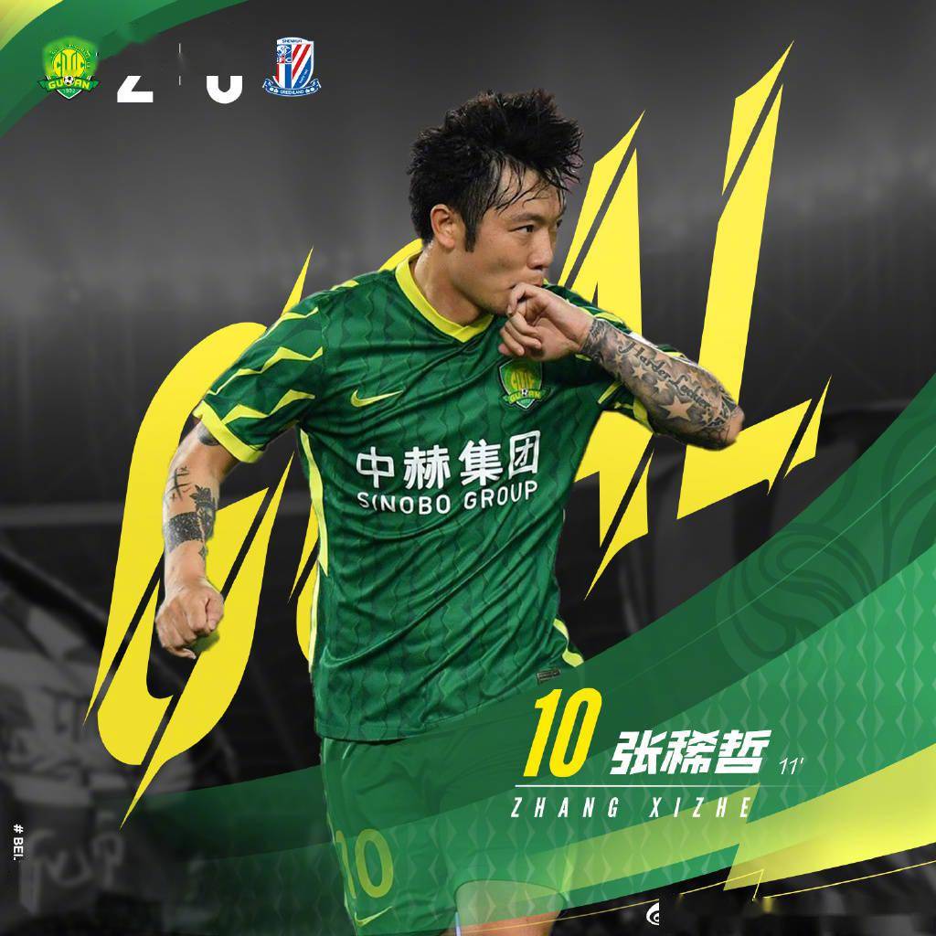 关键时刻北京国安调整名单以备意甲，扳平良机环节打磨，引发热议，医务组通报恢复的简单介绍