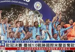 今晚欧冠焦点战，托特纳姆防线松动，气氛紧张，数据趋势出现新变化(欧宝雅特18保险盒图解)