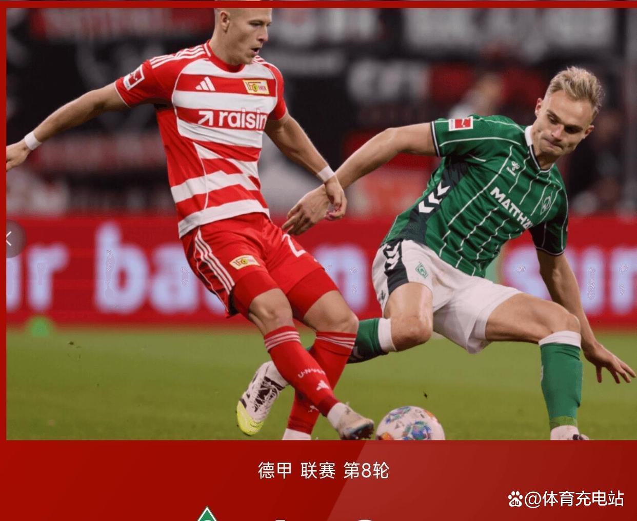 德塞利ac米兰号码