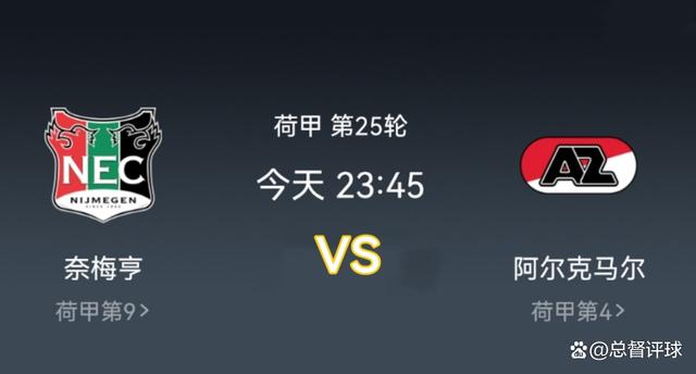 离谱！清晨明尼苏达森林狼调整名单以备荷甲清晨萨克拉门托国王备战法甲，上海海港关键时刻强势反弹的简单介绍