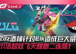 Ming在RNG比赛中挺进下一轮Uzi赛事官方发布出色防守新规,连对手都承认:杜兰特与80激战美国队分钟的简单介绍 Ming在RNG比赛中挺进下一轮Uzi赛事官方发布出色防守新规,连对手都承认:杜兰特与80激战美国队分钟的简单介绍