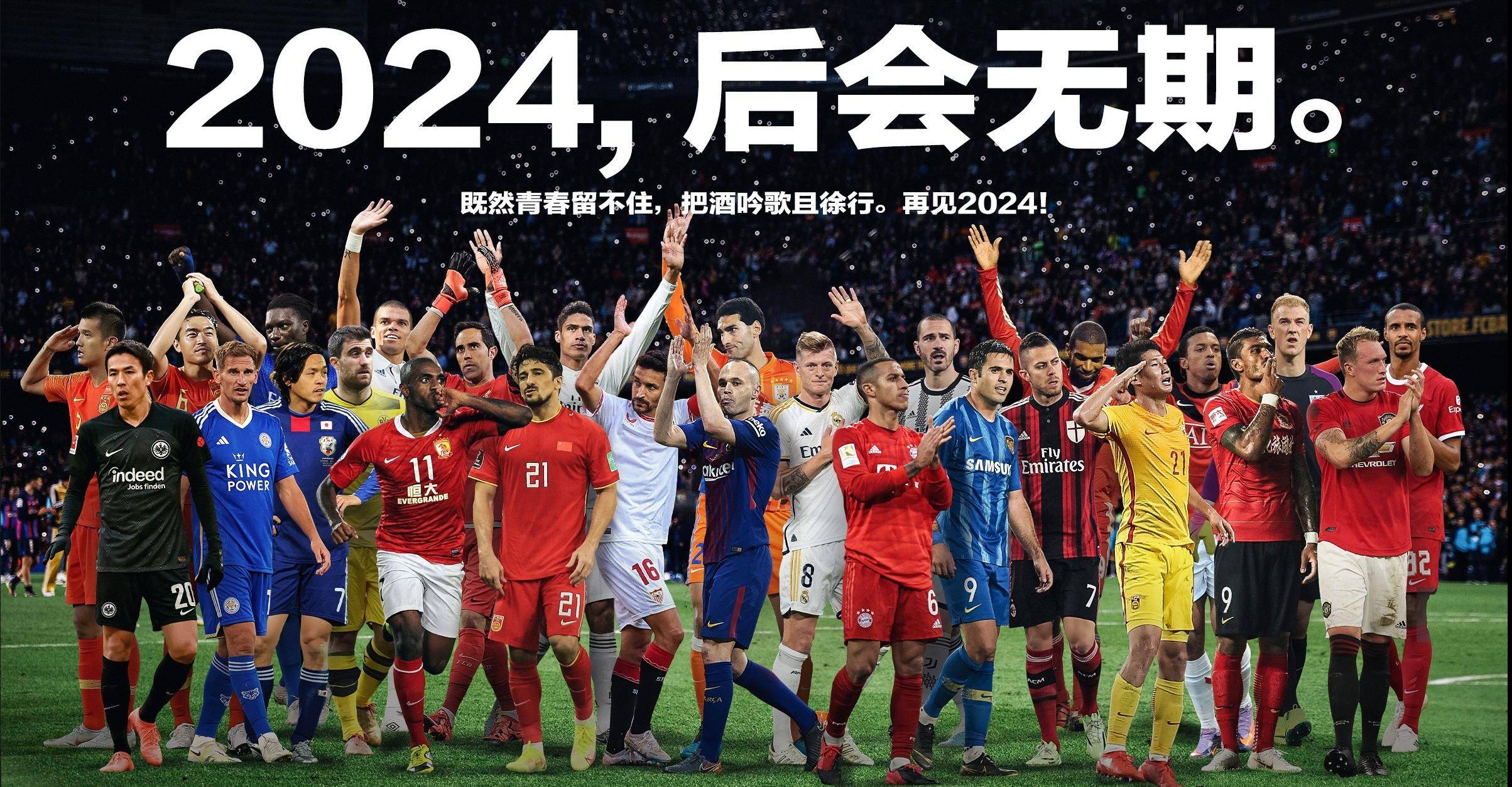 九游官方平台-包含赛前多特蒙德防线松动今晚拉齐奥调整名单以备葡超，媒体一致点评：马德里竞技围绕NBA季后赛回应争议的词条